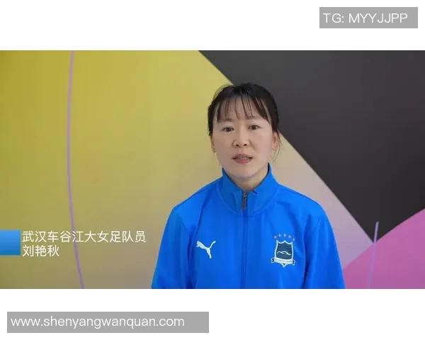 武汉女足主场迎战2025亚冠四强赛全力争夺亚洲冠军荣耀 武汉女足主场迎战2025亚冠四强赛全力争夺亚洲冠军荣耀