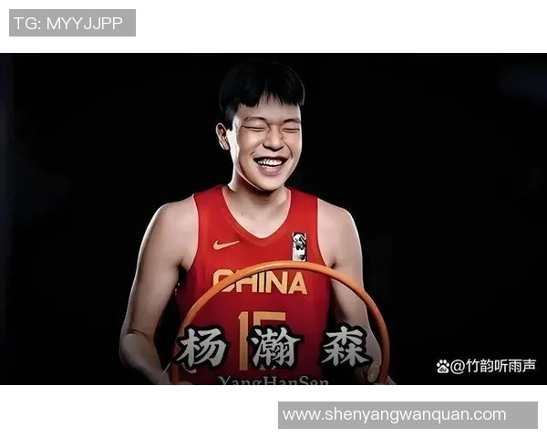 杨瀚森庆祝生日发文表达对梦想的执着与对礼物的喜爱