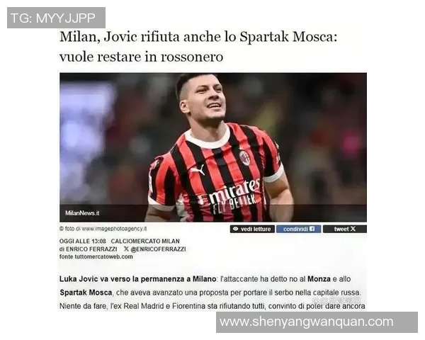 米兰俱乐部对伊布拉希莫维奇发出警告要求其规范媒体言行